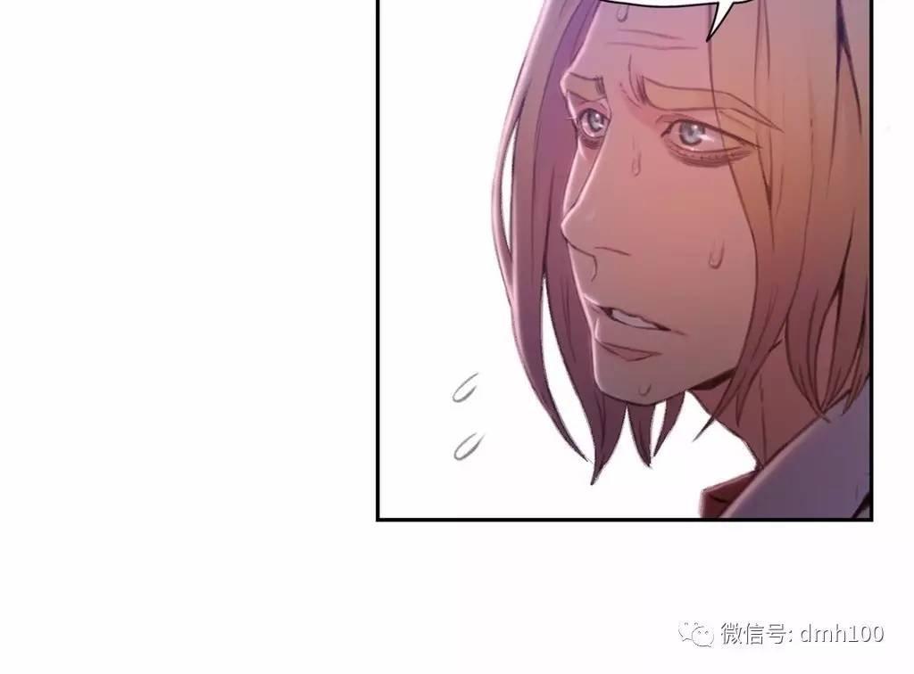 可爱的家伙 第65话 第31页