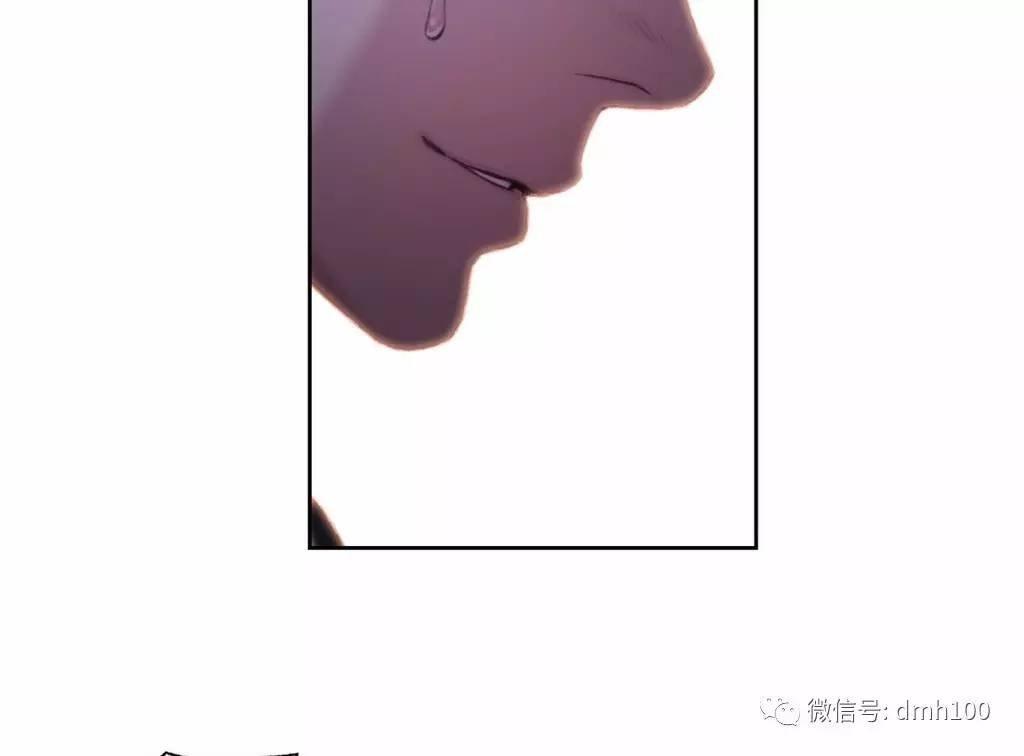 可爱的家伙 第65话 第43页