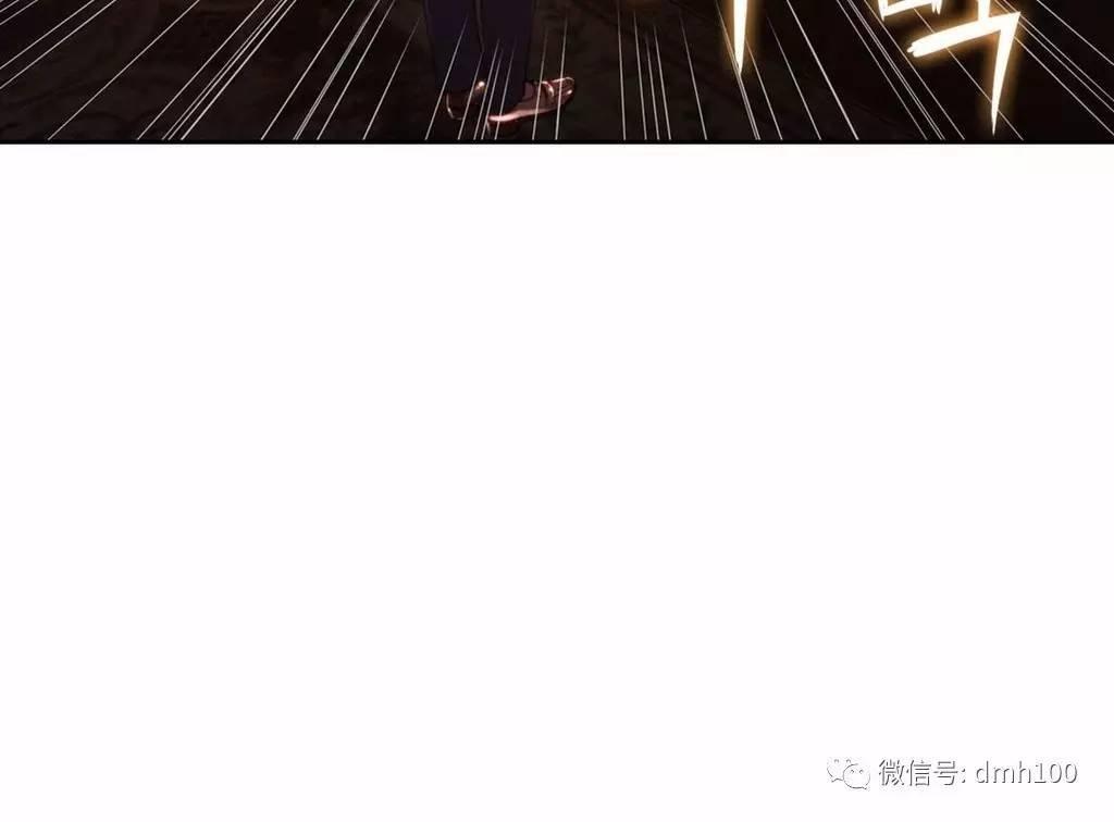 可爱的家伙 第65话 第45页