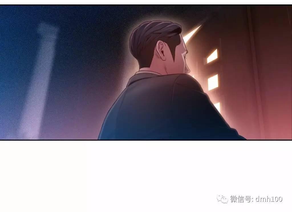 可爱的家伙 第65话 第46页