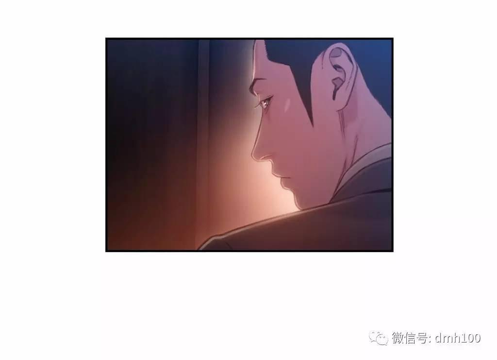 可爱的家伙 第65话 第47页