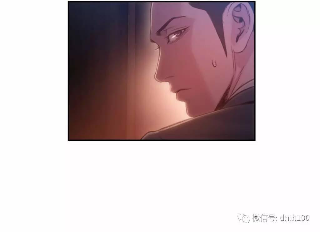 可爱的家伙 第65话 第48页