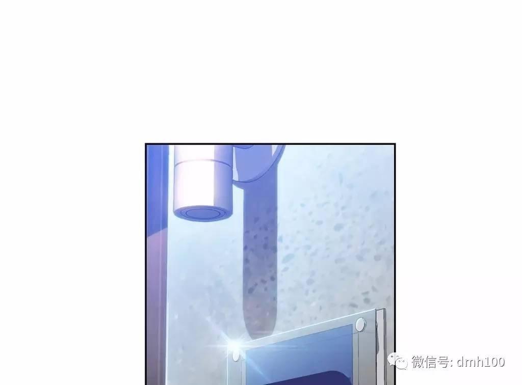 可爱的家伙 第65话 第37页