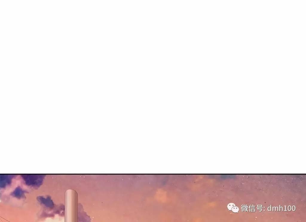 可爱的家伙 第65话 第63页
