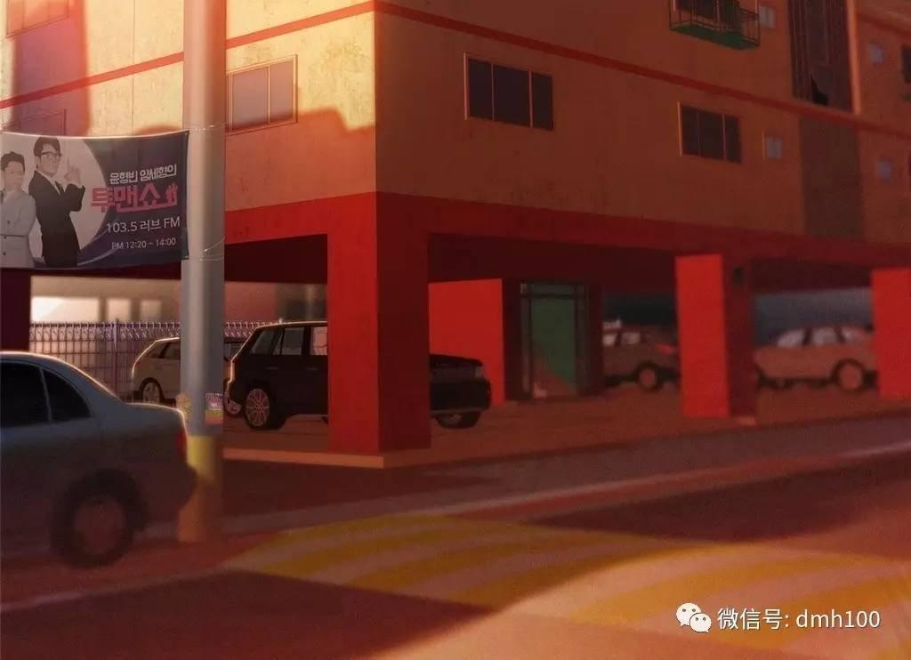 可爱的家伙 第65话 第65页