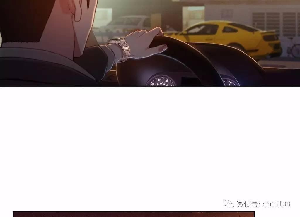 可爱的家伙 第65话 第68页