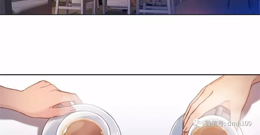 可爱的家伙 第66话 第2页