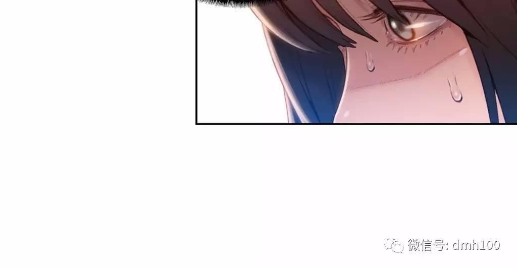 可爱的家伙 第66话 第19页
