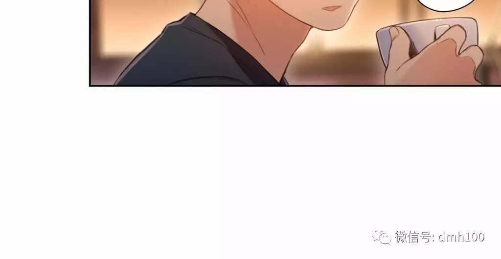 可爱的家伙 第66话 第45页