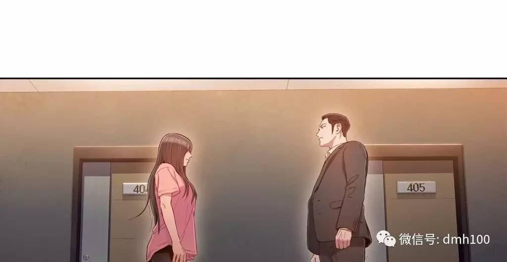 可爱的家伙 第66话 第47页