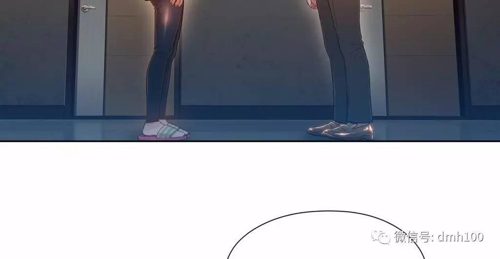 可爱的家伙 第66话 第48页