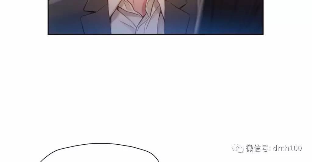 可爱的家伙 第66话 第50页