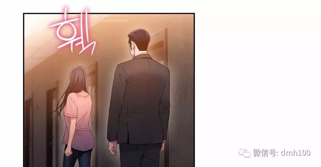 可爱的家伙 第66话 第55页