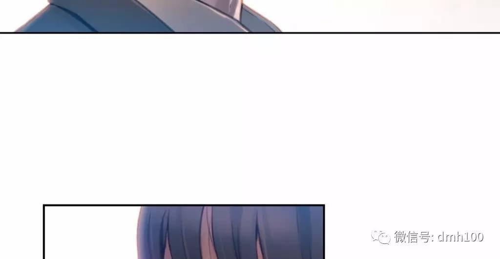 可爱的家伙 第66话 第62页