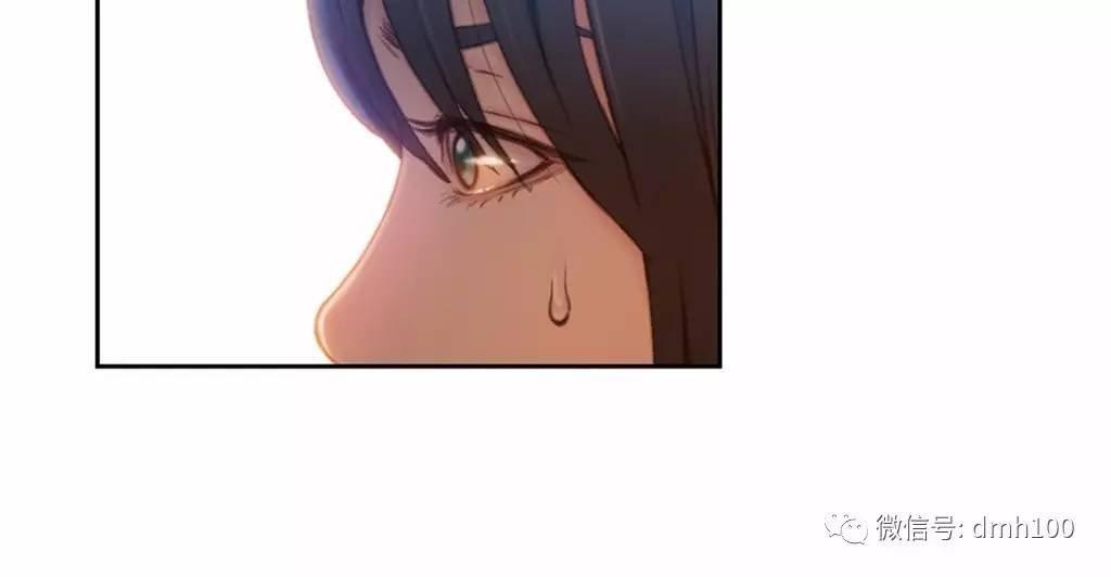 可爱的家伙 第66话 第63页