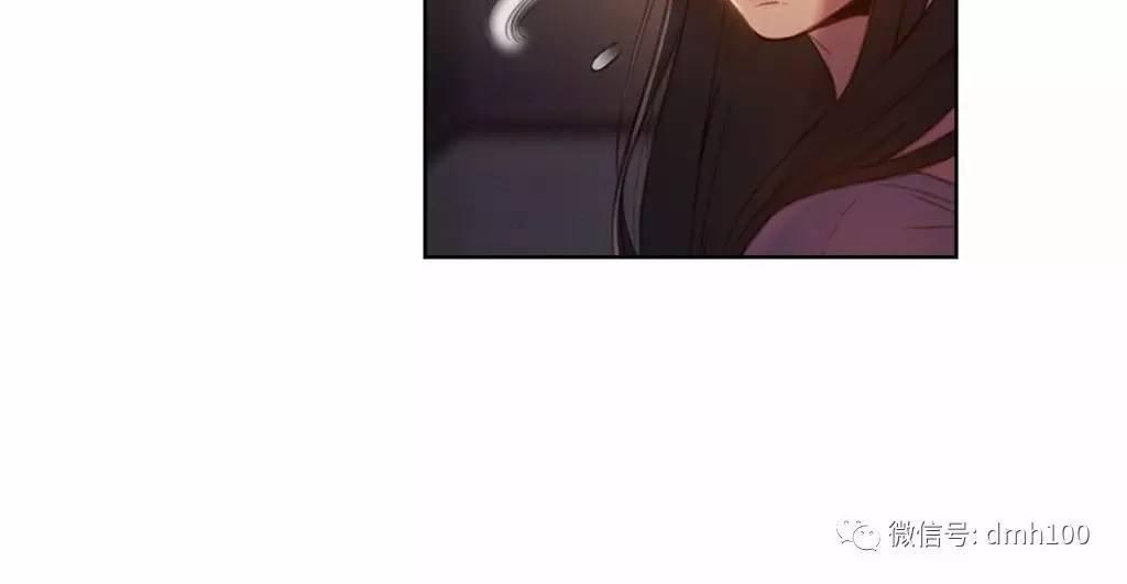 可爱的家伙 第66话 第65页