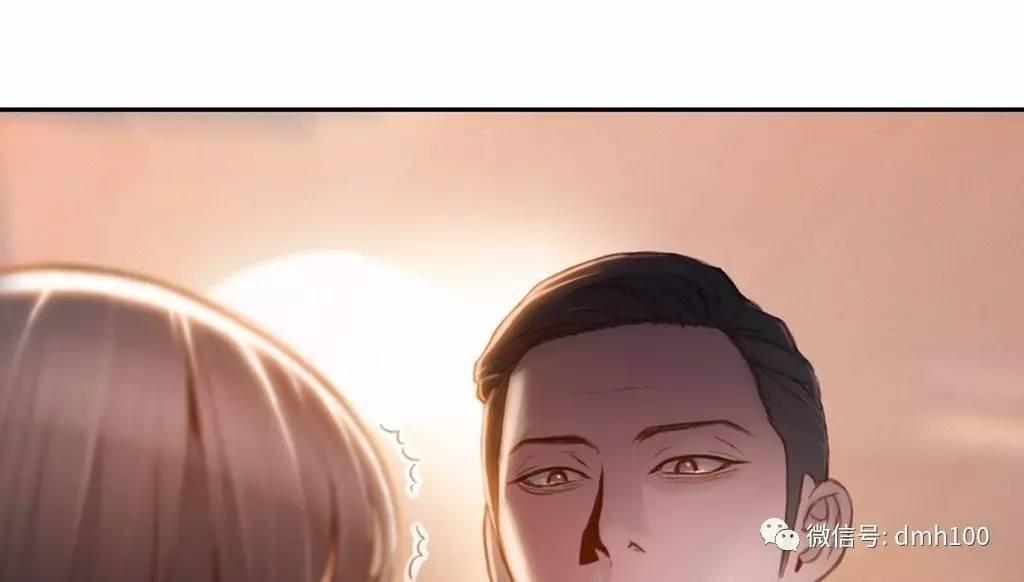 可爱的家伙 第66话 第66页