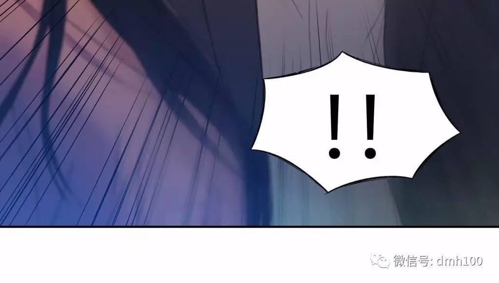 可爱的家伙 第66话 第68页