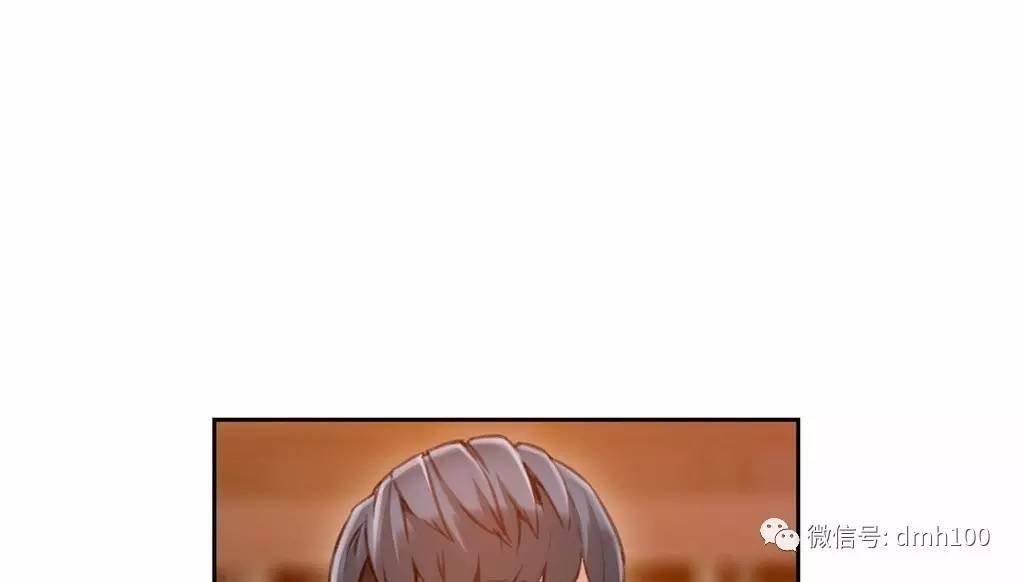 可爱的家伙 第66话 第87页
