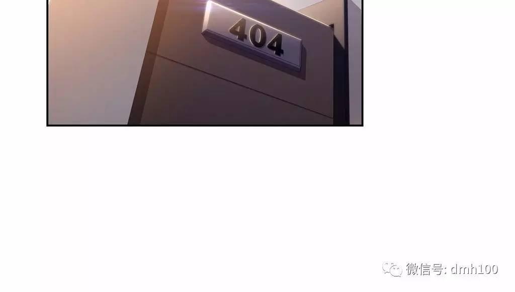 可爱的家伙 第66话 第91页