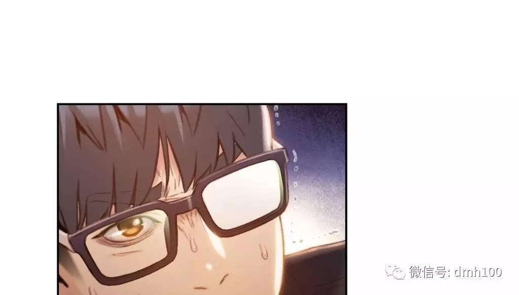 可爱的家伙 第66话 第104页