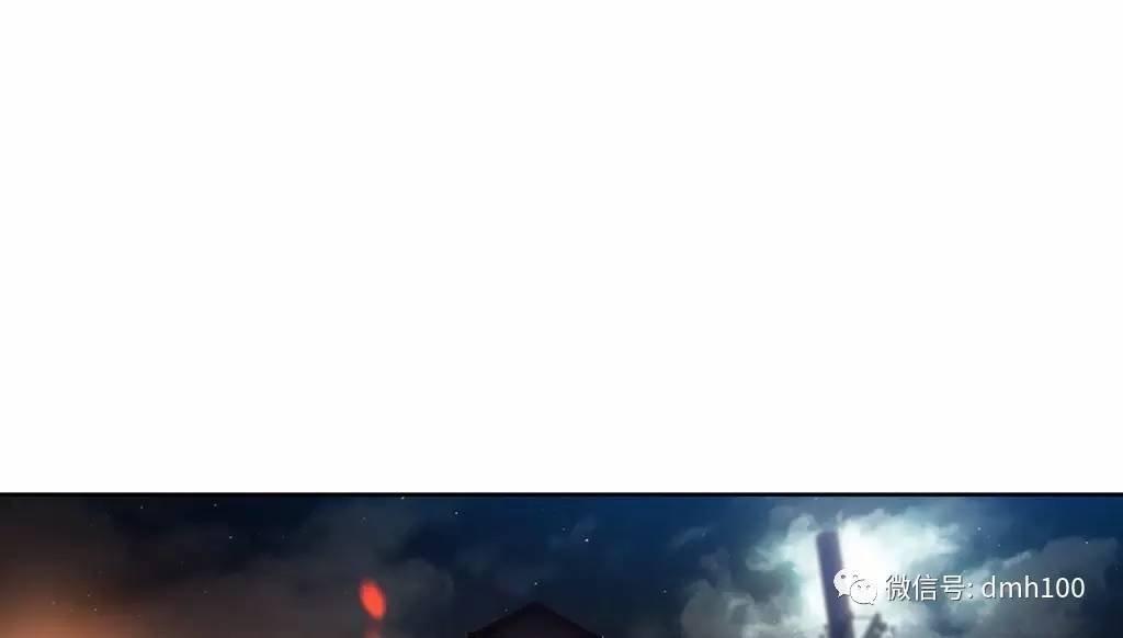 可爱的家伙 第66话 第108页