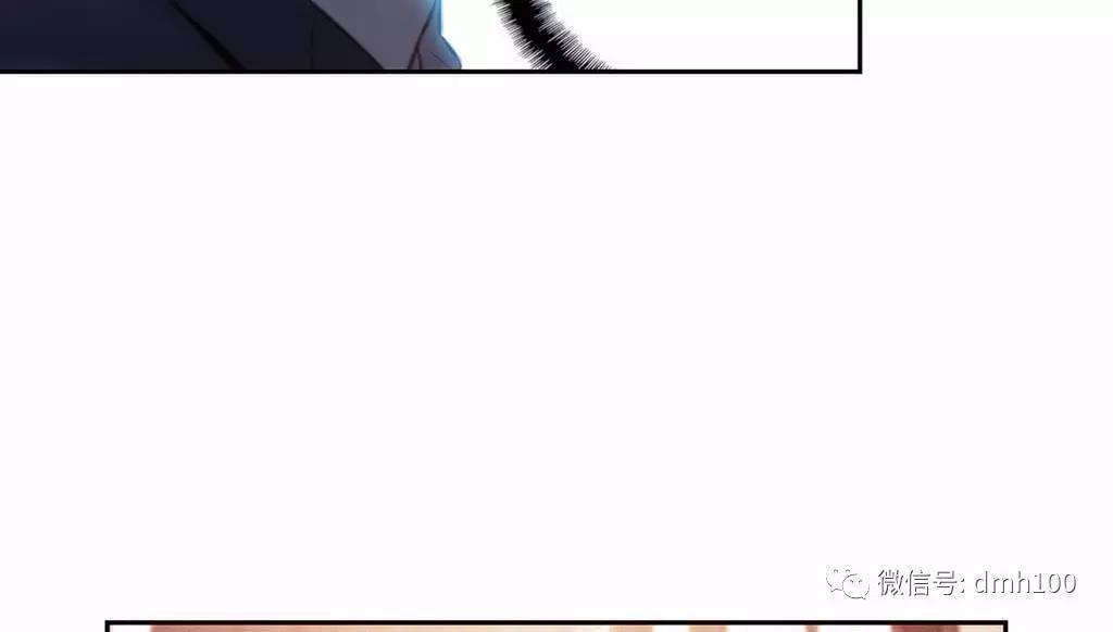 可爱的家伙 第66话 第123页