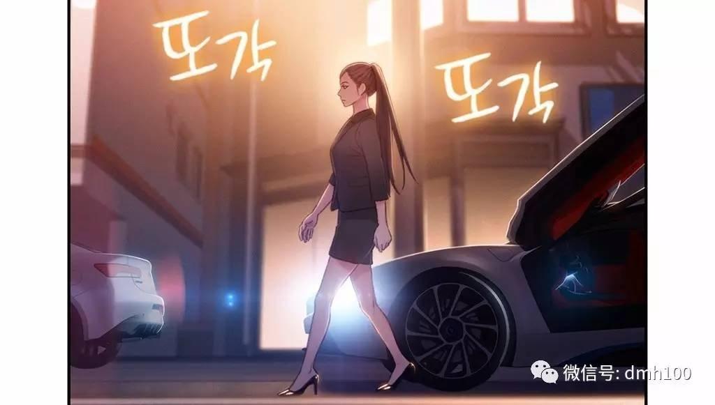 可爱的家伙 第66话 第124页