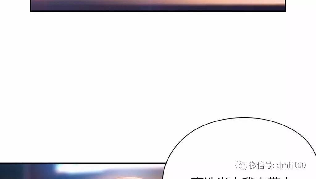可爱的家伙 第66话 第125页