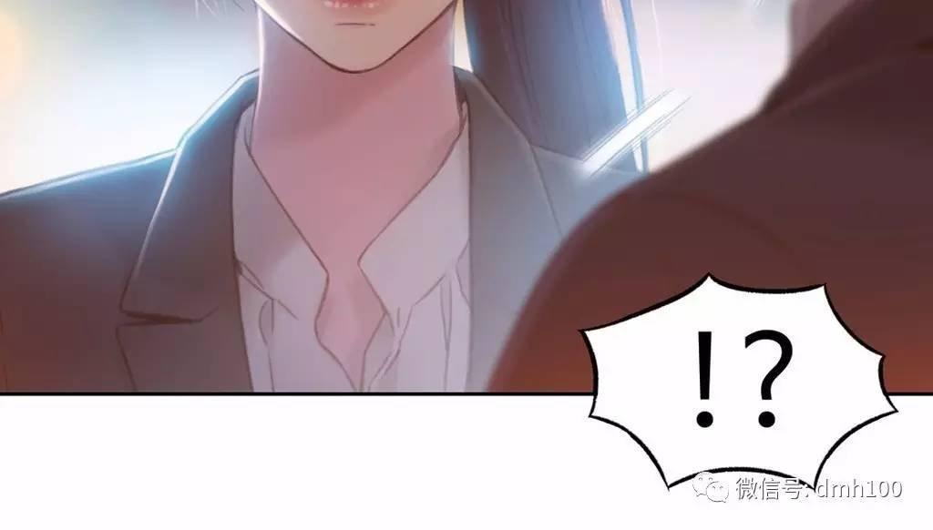 可爱的家伙 第66话 第127页