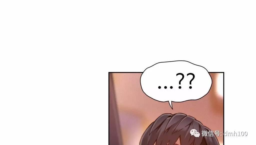 可爱的家伙 第66话 第128页