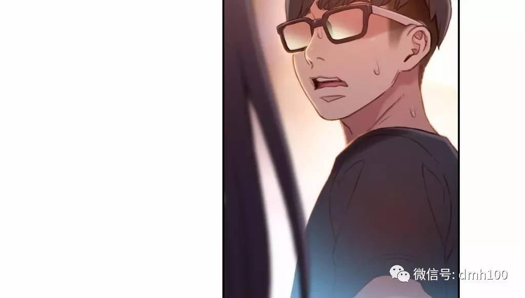 可爱的家伙 第66话 第129页