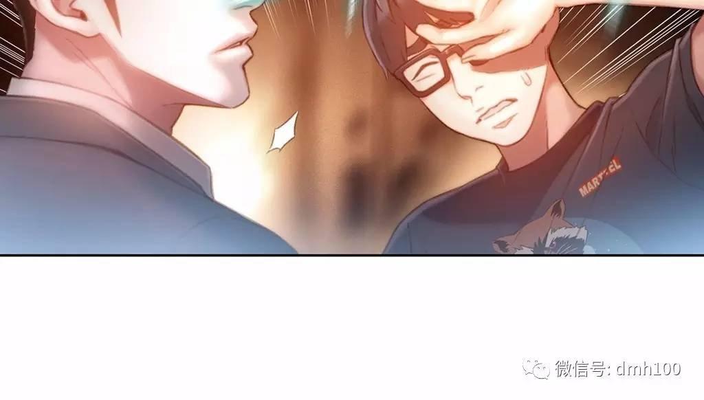 可爱的家伙 第66话 第115页