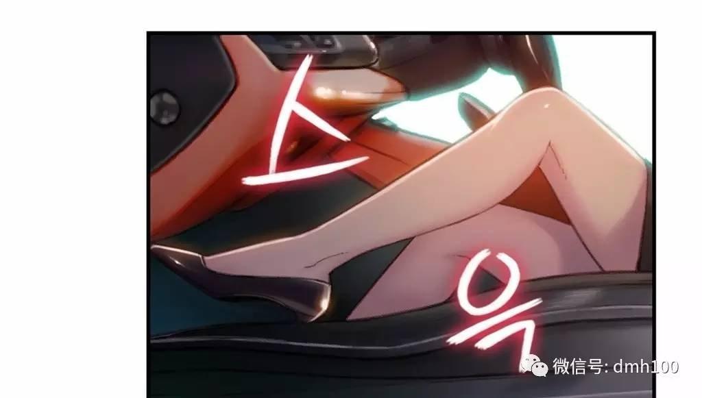 可爱的家伙 第66话 第118页