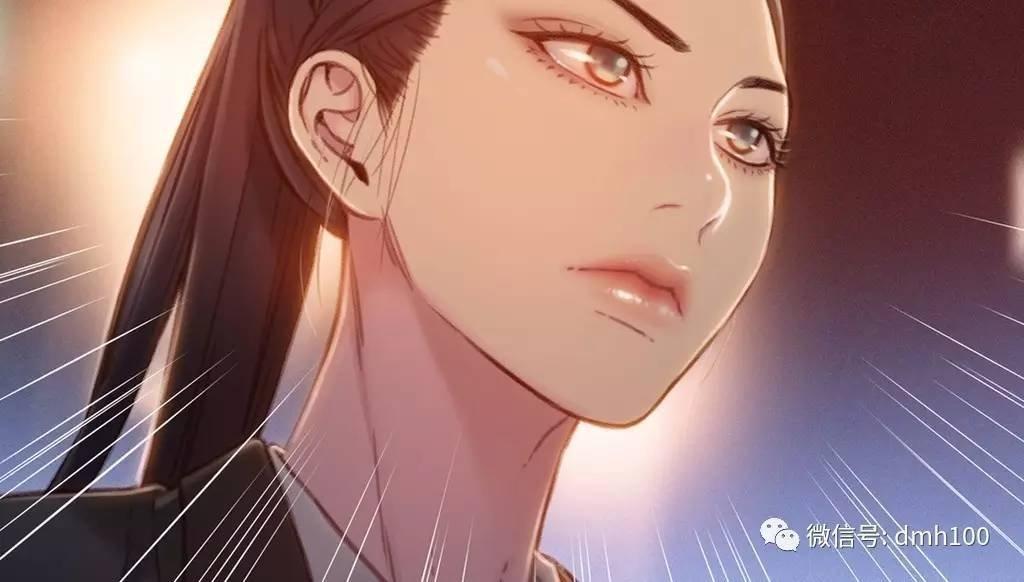可爱的家伙 第66话 第120页