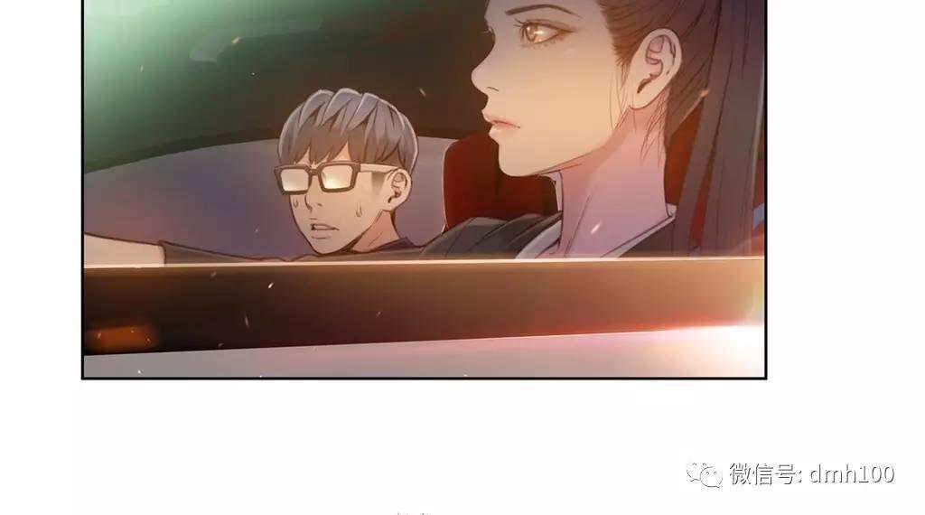 可爱的家伙 第67话 第4页