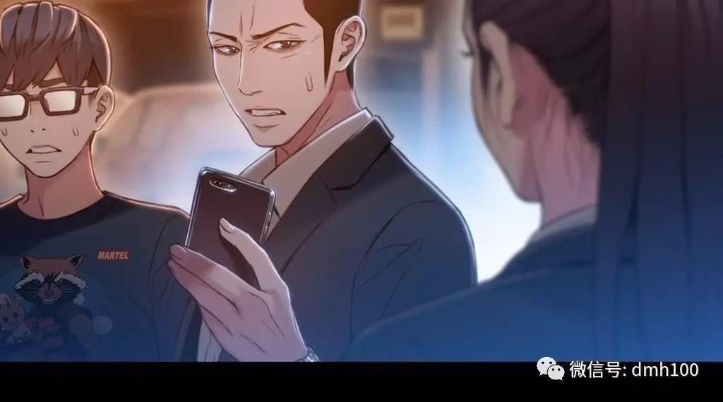 可爱的家伙 第67话 第24页