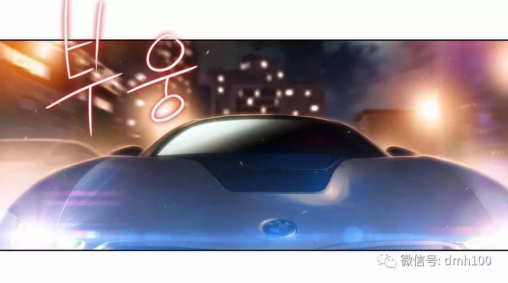 可爱的家伙 第67话 第26页