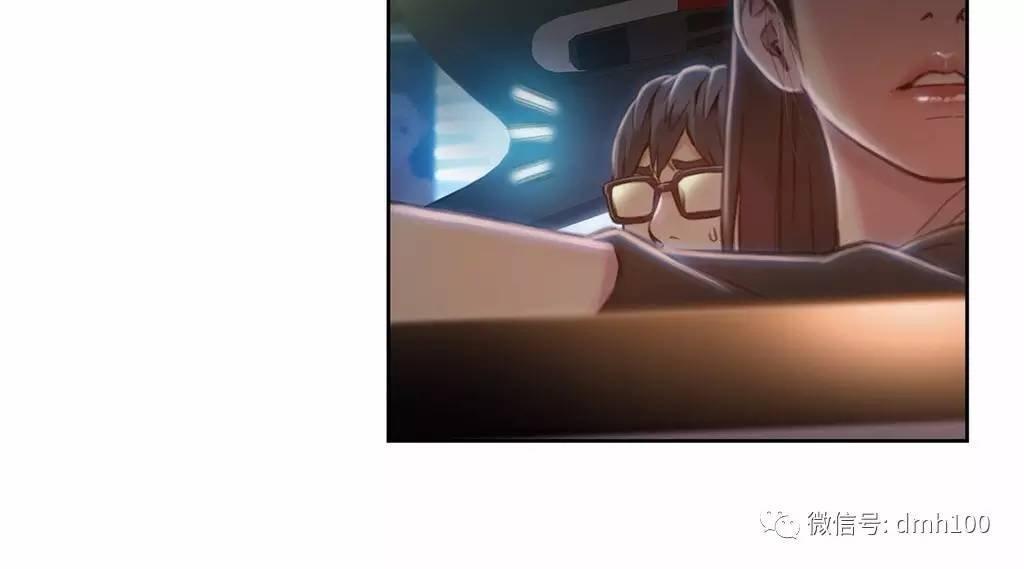 可爱的家伙 第67话 第30页
