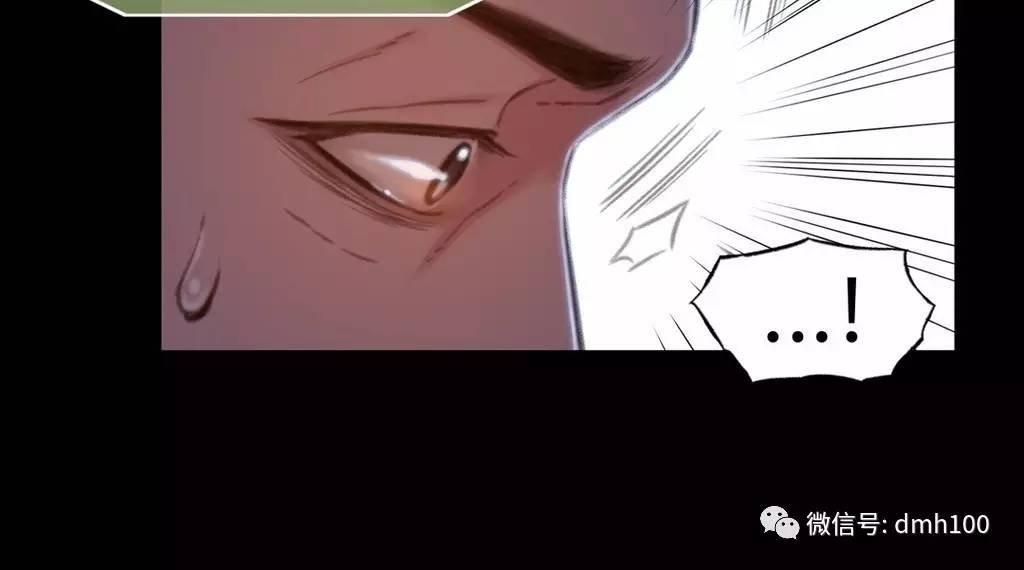 可爱的家伙 第67话 第20页