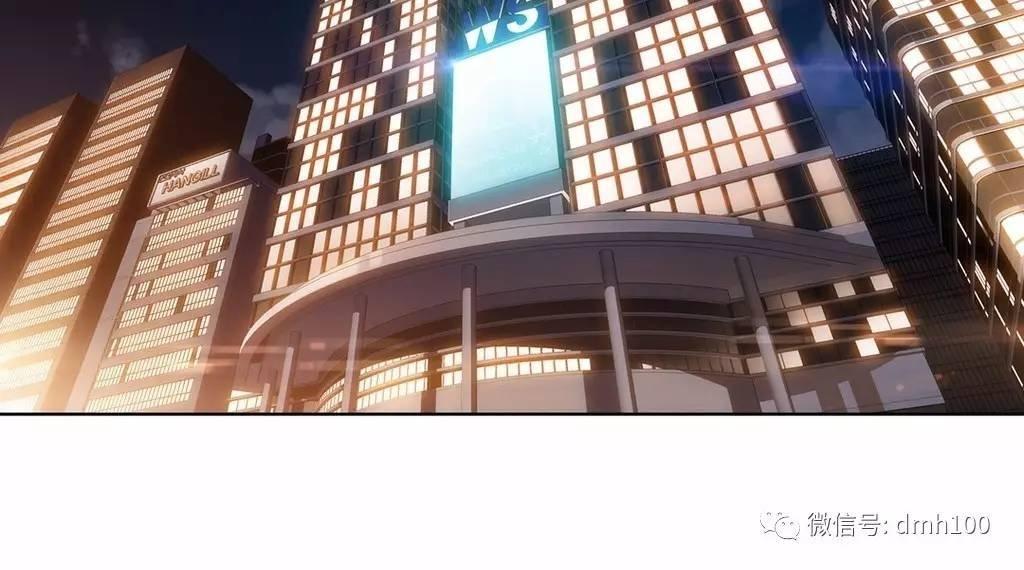 可爱的家伙 第67话 第35页