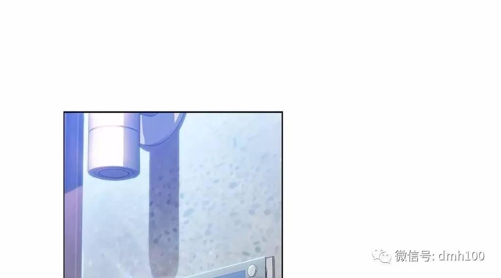 可爱的家伙 第67话 第36页