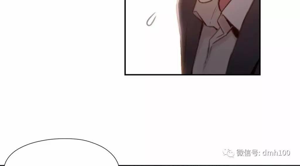 可爱的家伙 第67话 第47页