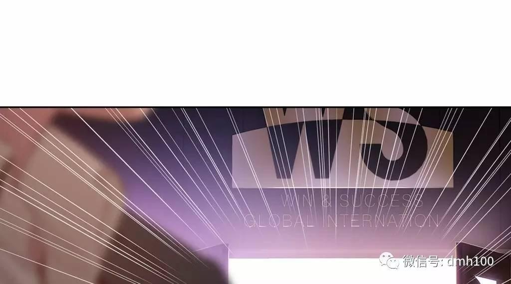 可爱的家伙 第67话 第51页