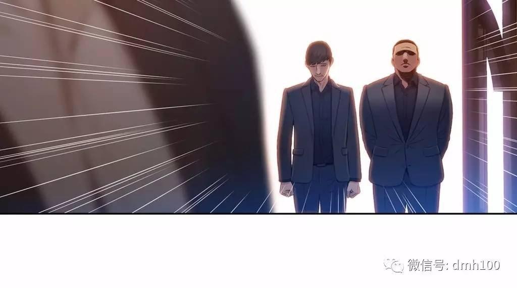 可爱的家伙 第67话 第52页