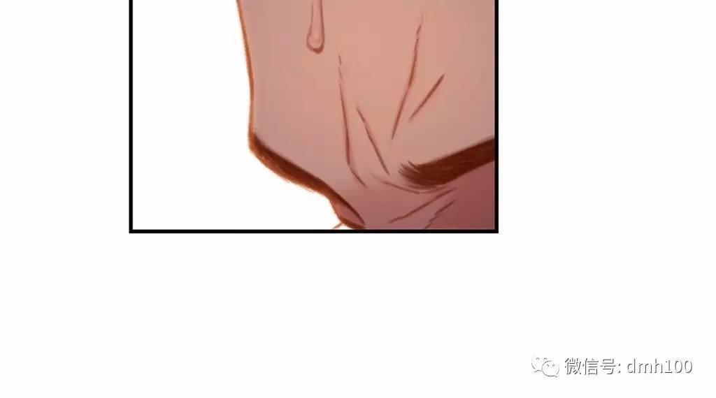可爱的家伙 第67话 第55页