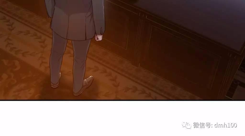 可爱的家伙 第67话 第40页