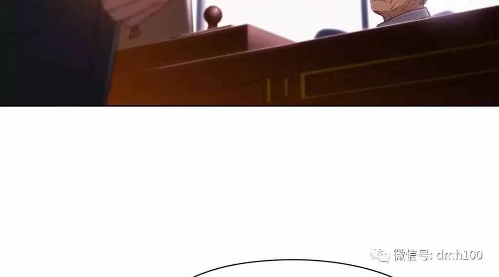 可爱的家伙 第67话 第42页