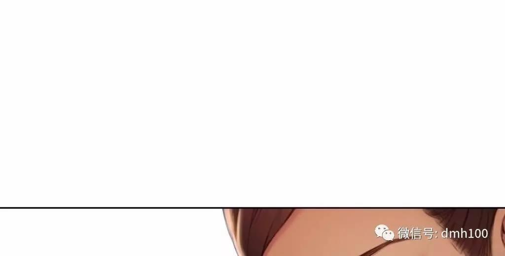 可爱的家伙 第67话 第81页
