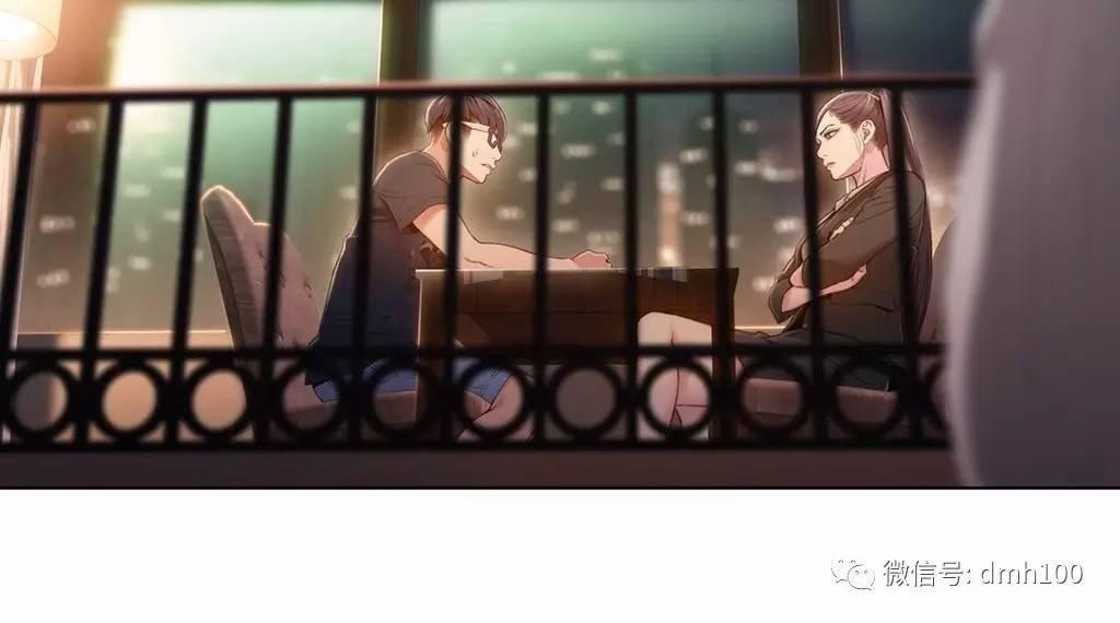 可爱的家伙 第67话 第63页